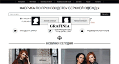 Desktop Screenshot of grafinia.com